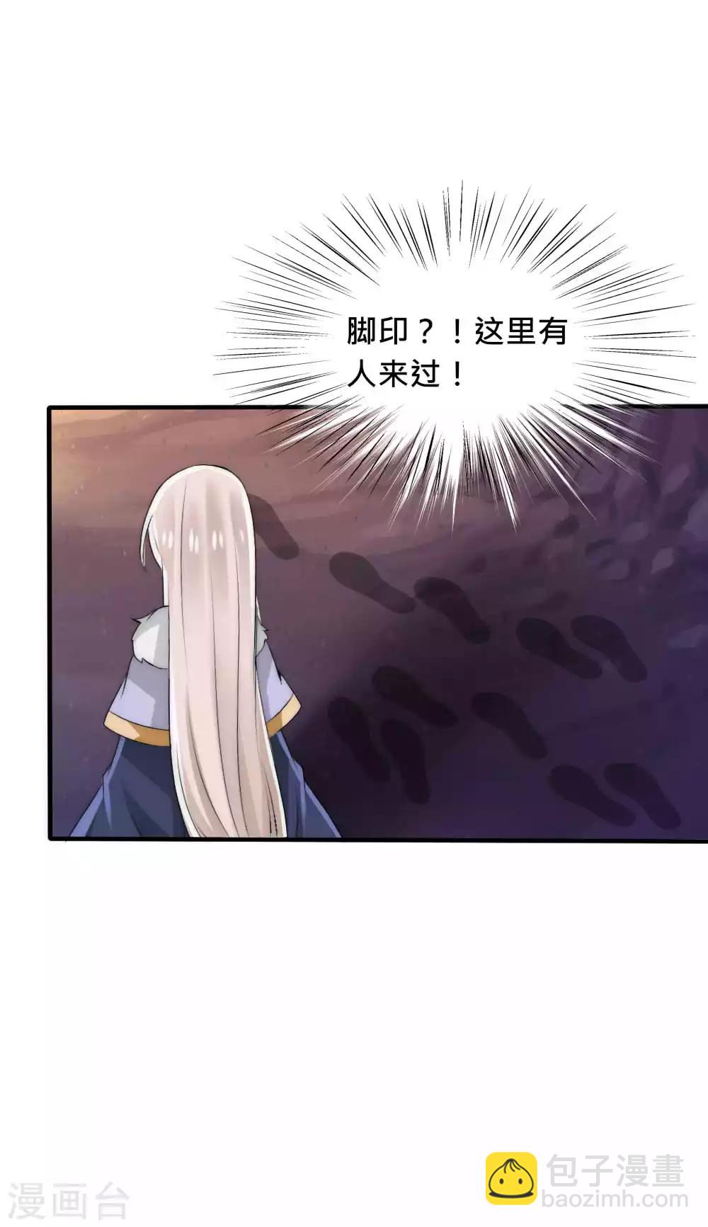 第43话 染上瘟疫-第46话