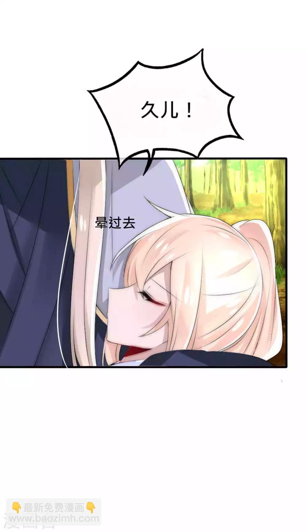 第43话 染上瘟疫-第46话