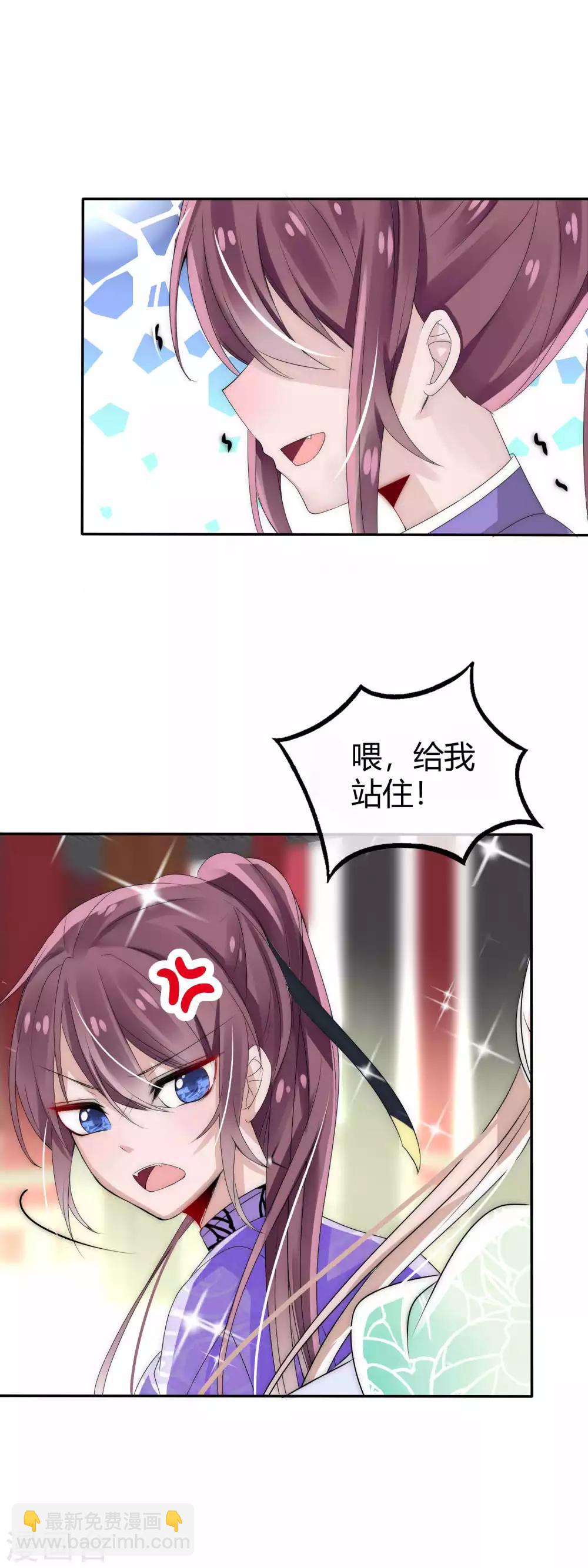 第5话 温柔少年太撩人-第6话