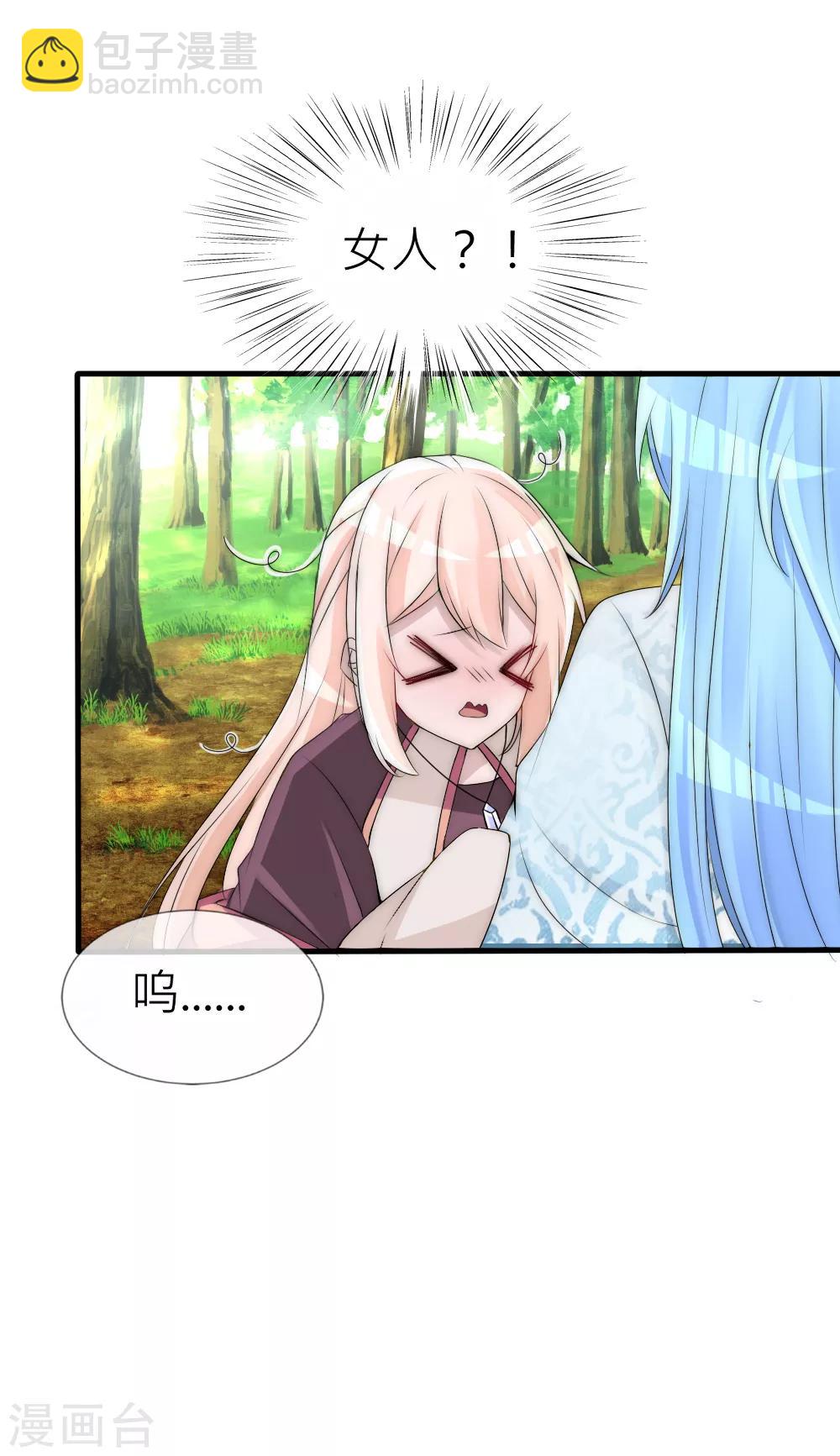 第65话 逆天改命我只爱你-第70话