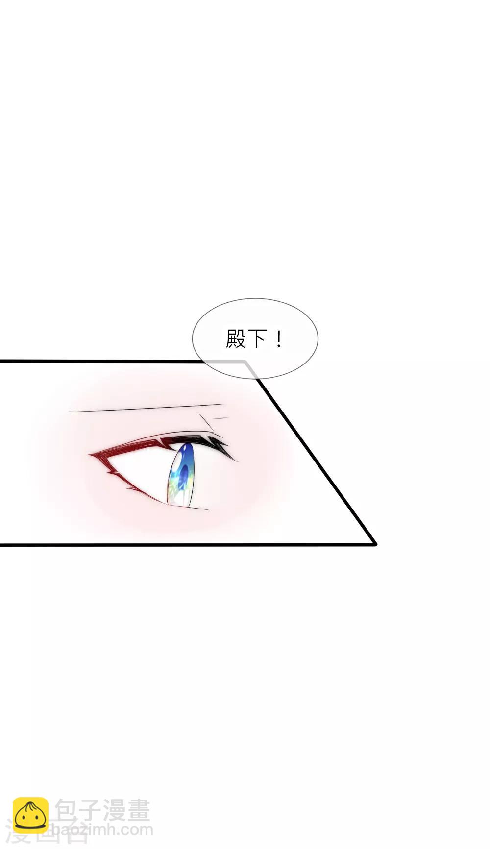 第71话 终于和凌若风相遇-第78话