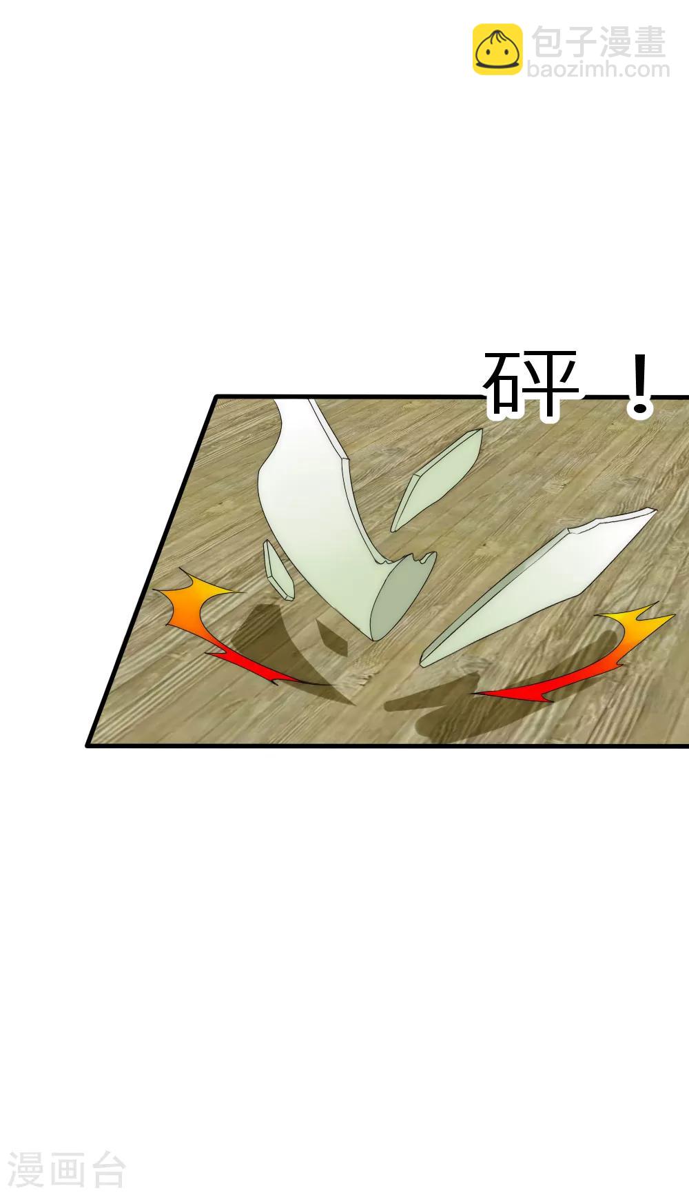 第71话 终于和凌若风相遇-第78话