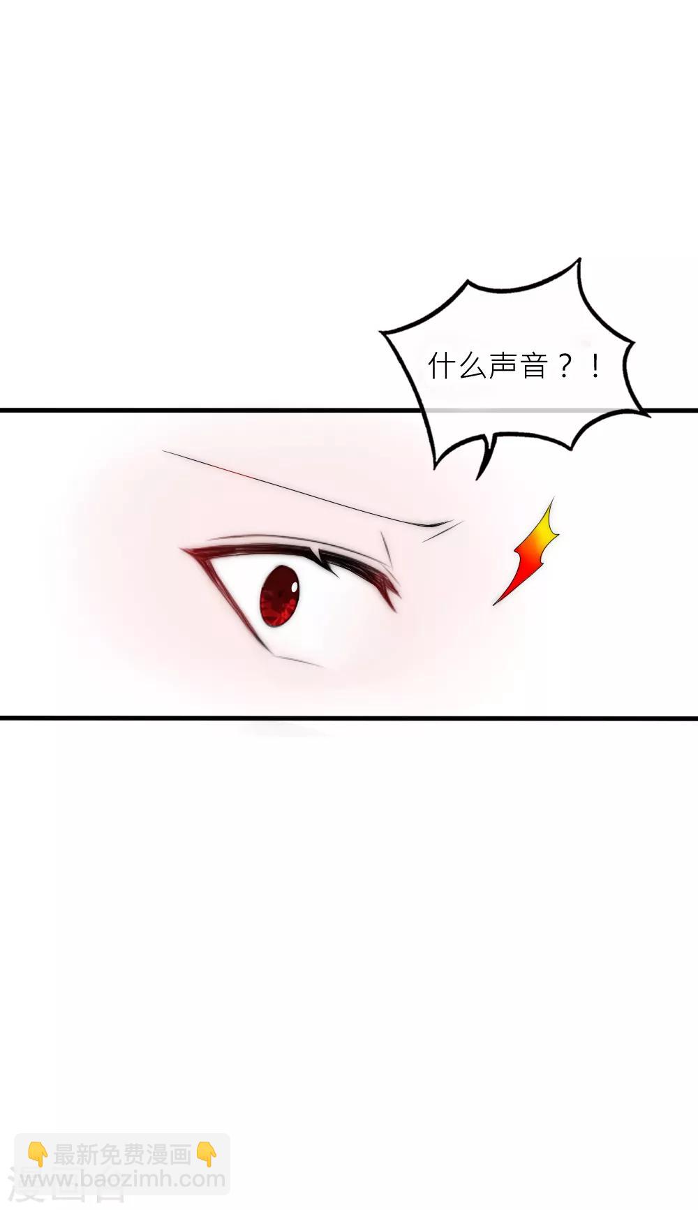 第71话 终于和凌若风相遇-第78话