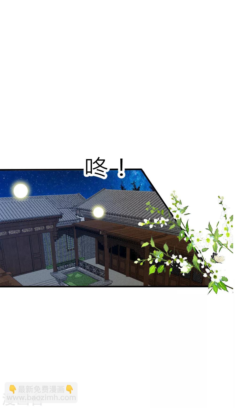 第71话 终于和凌若风相遇-第78话