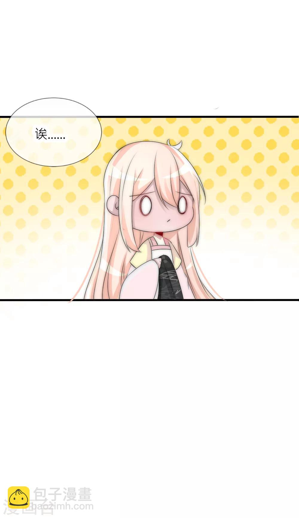 第71话 终于和凌若风相遇-第78话