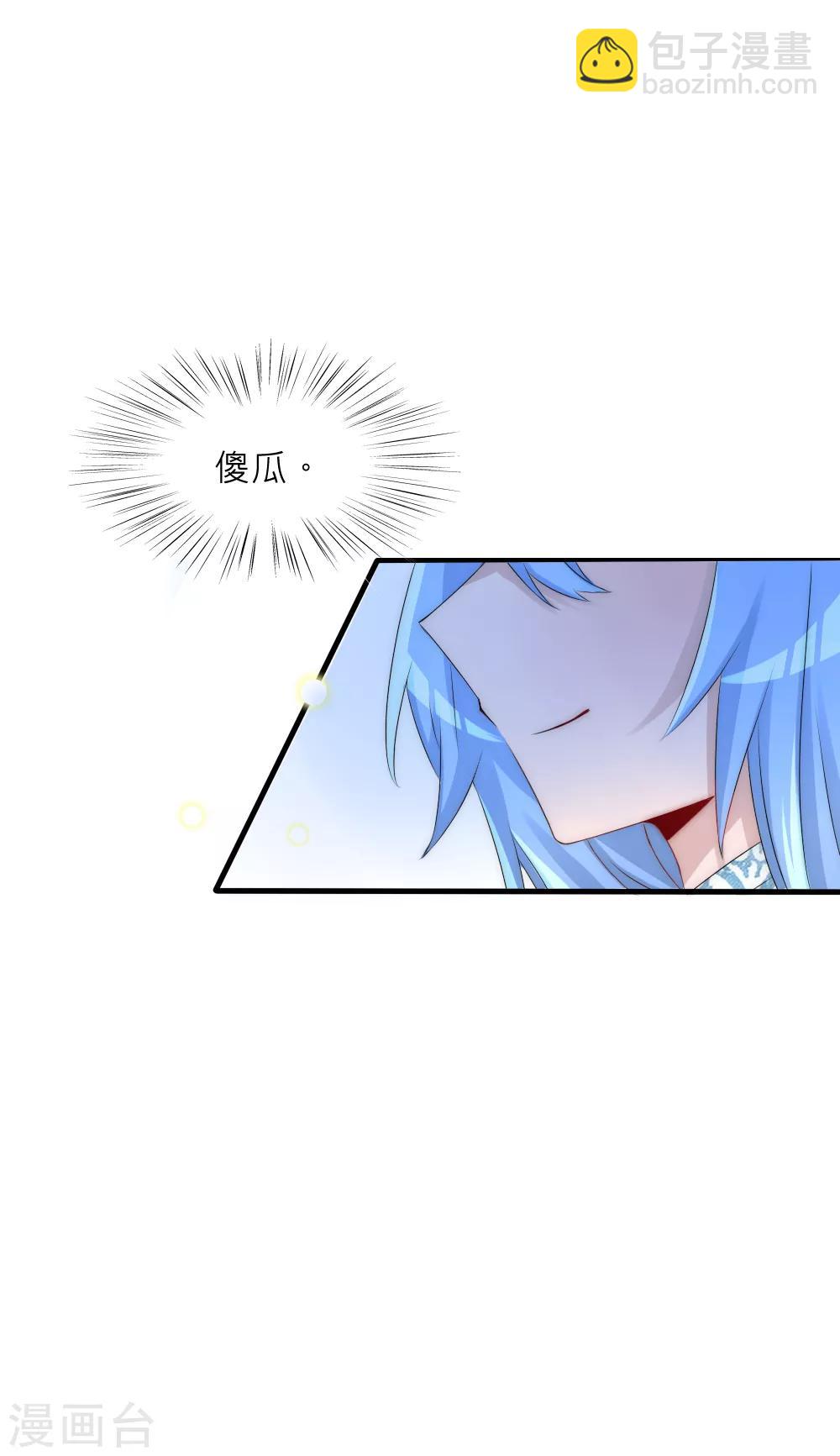 第71话 终于和凌若风相遇-第78话