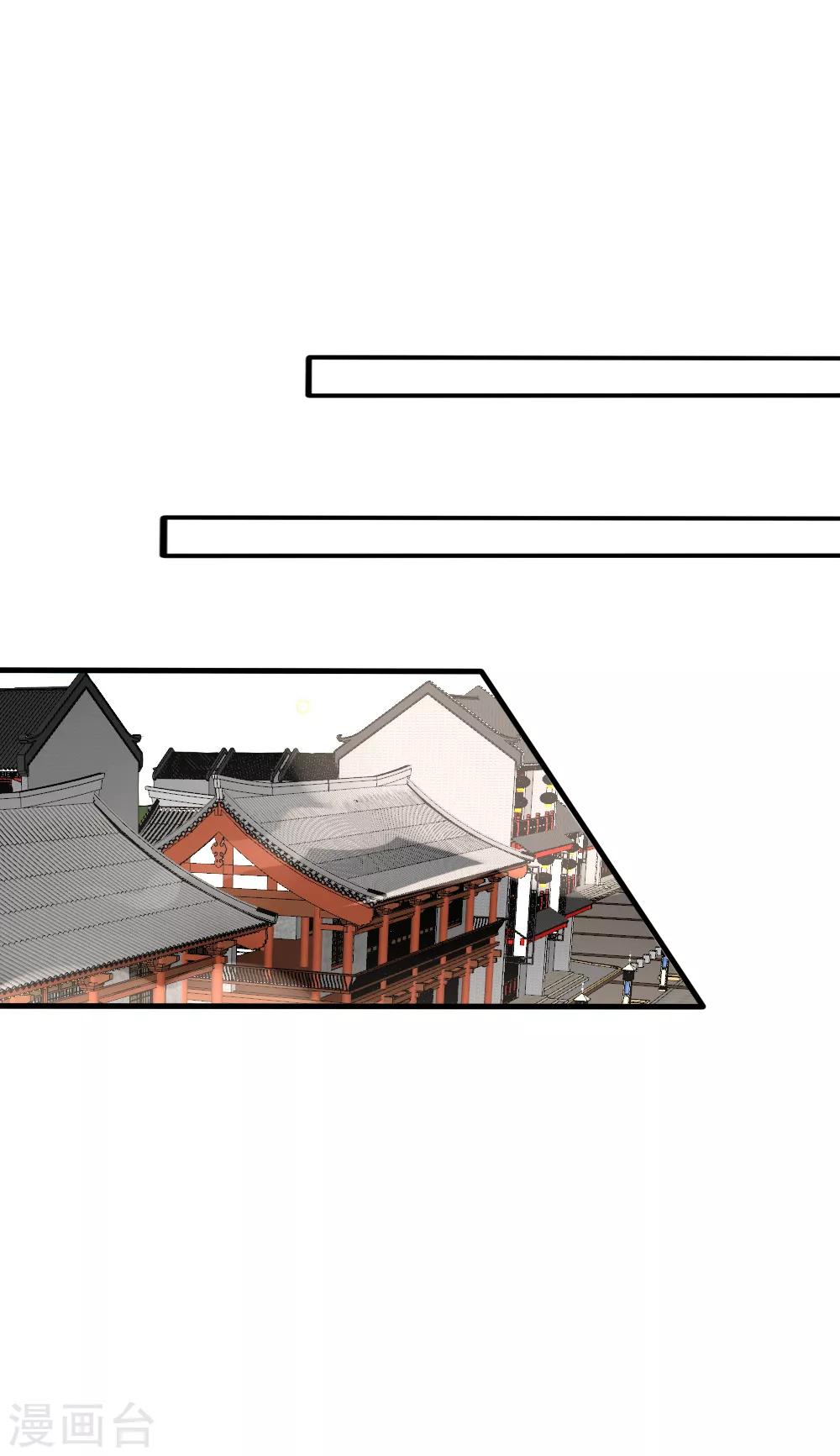 第75话 洛久久居然自挖了心脏！-第82话