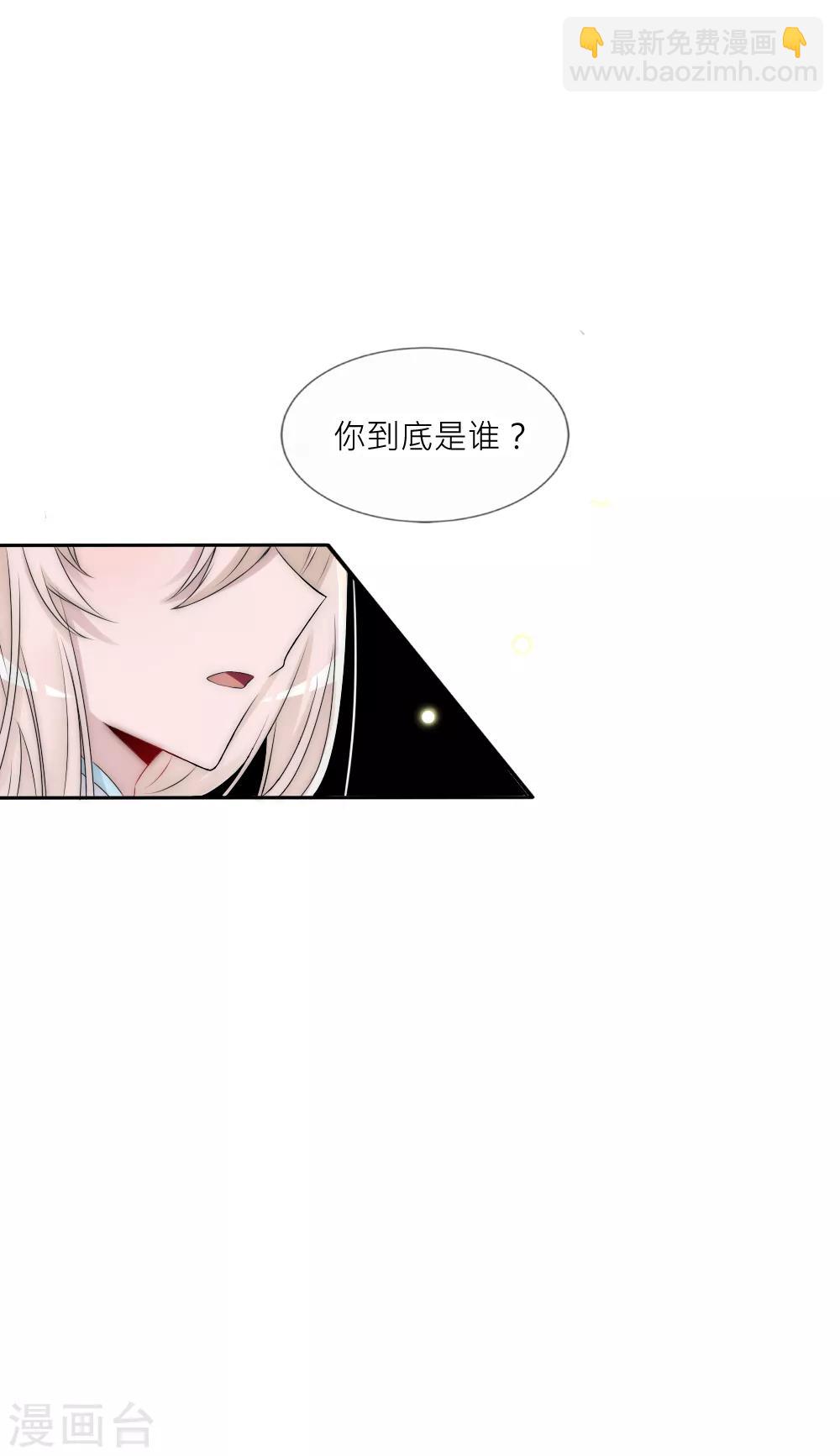 第79话 这是宿命-第86话