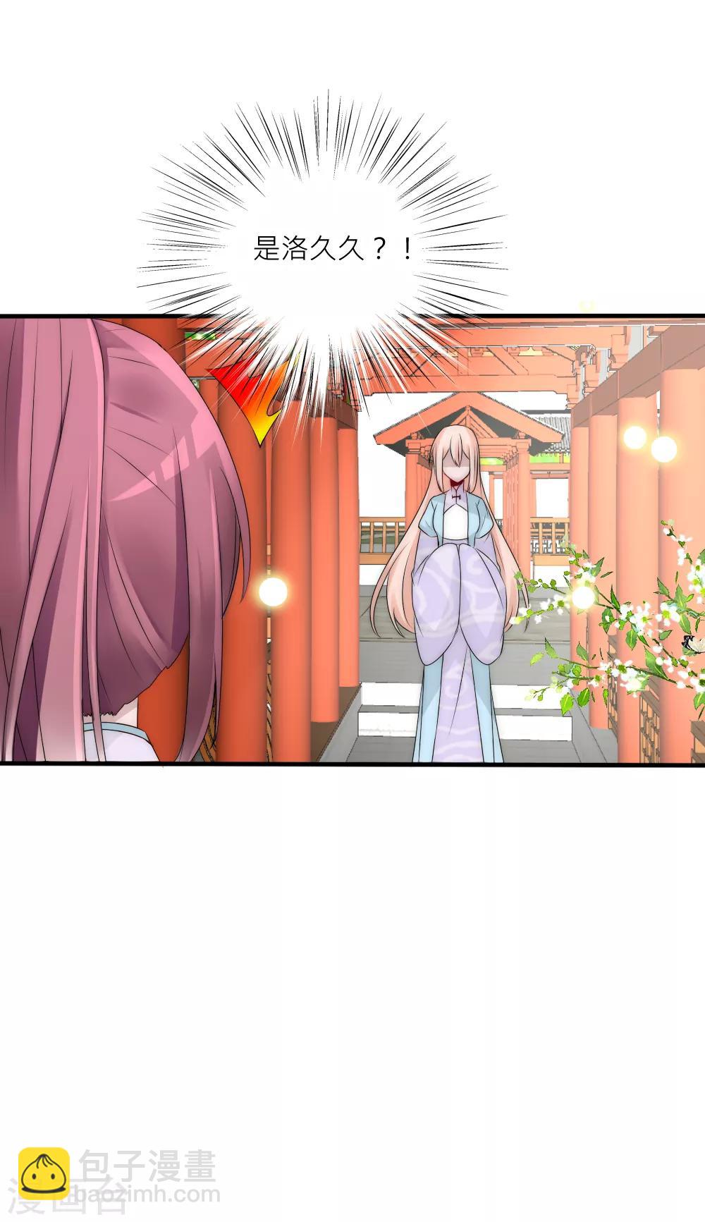 第79话 这是宿命-第86话