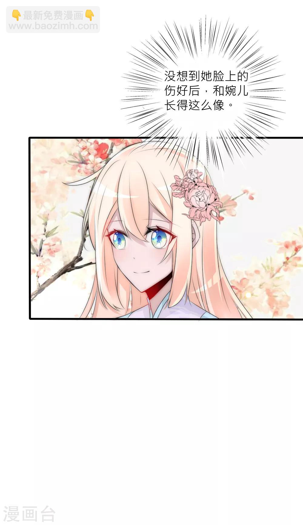 第79话 这是宿命-第86话