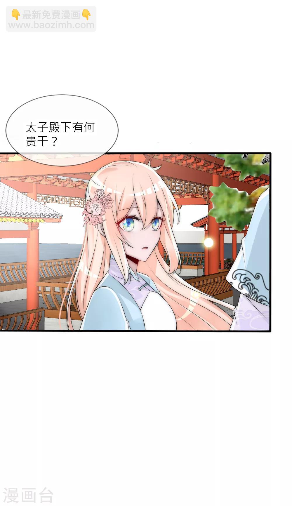 第79话 这是宿命-第86话