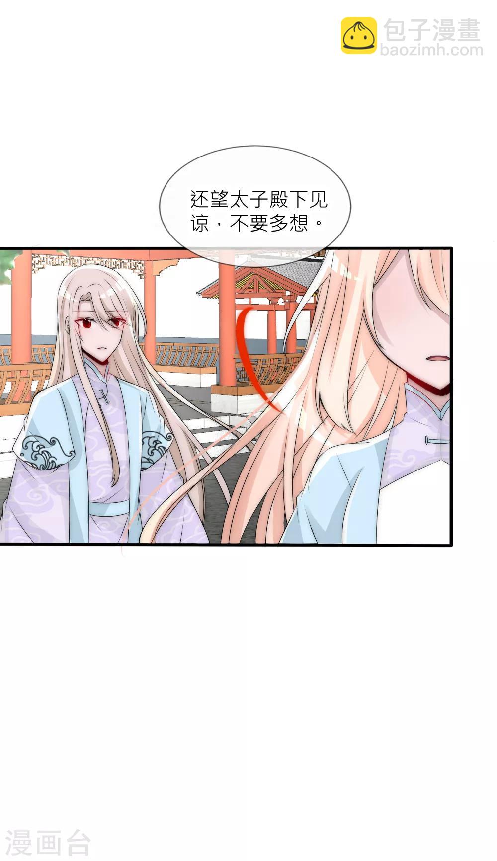 第79话 这是宿命-第86话