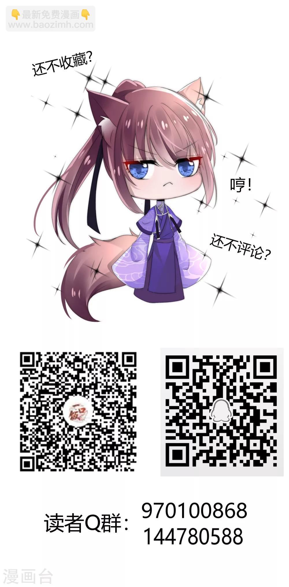 第9话 骑射场遭遇危险-第10话