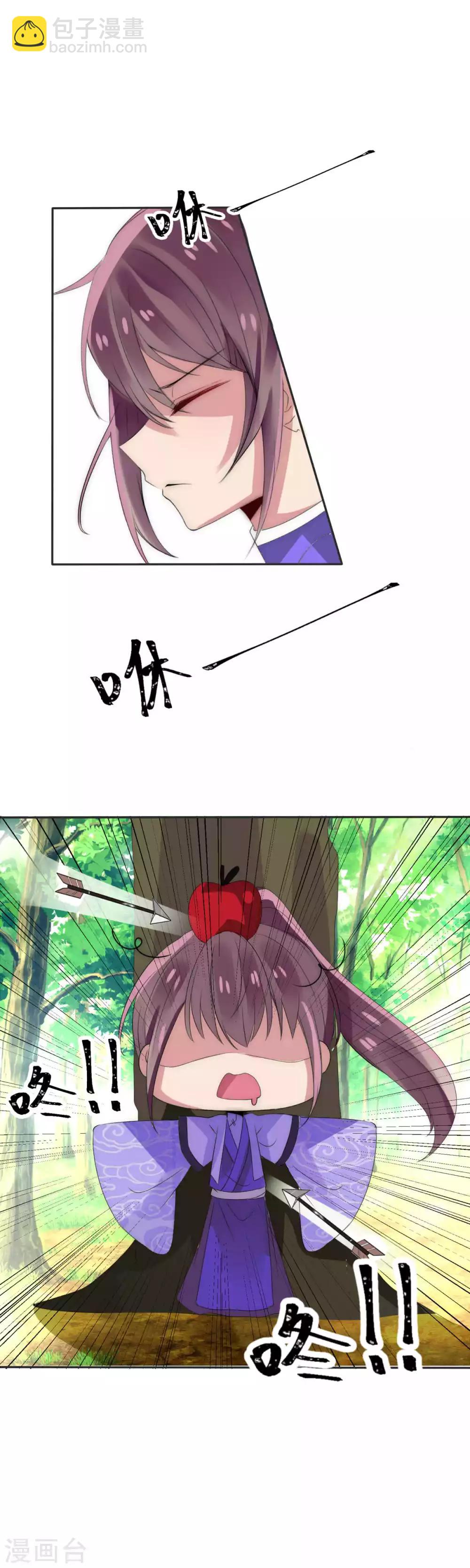 第9话 骑射场遭遇危险-第10话