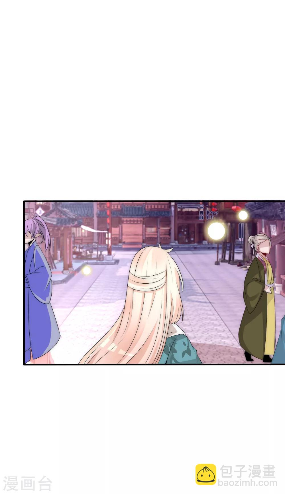 君上的小公主 - 第87話 遇見奪心兇獸 - 3