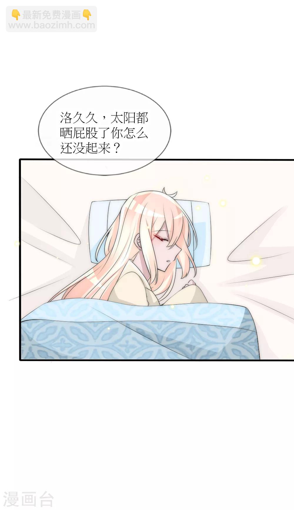 第89话 可疑的房间-第98话