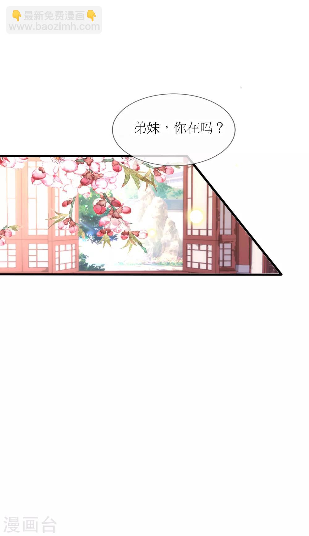 第89话 可疑的房间-第98话