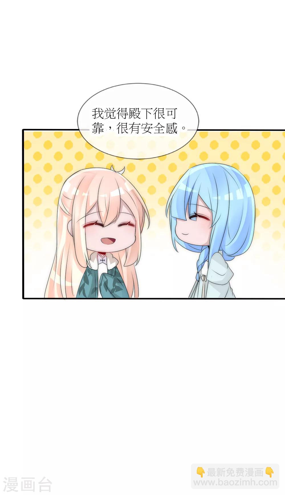 第89话 可疑的房间-第98话