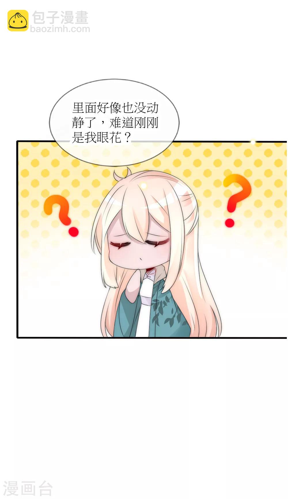 第89话 可疑的房间-第98话