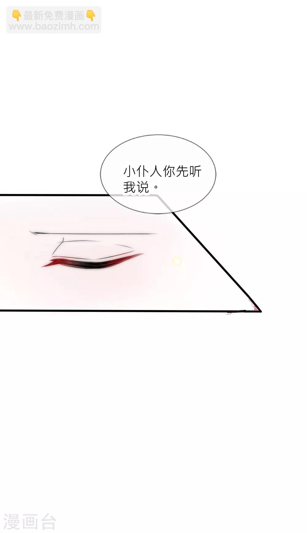 第91话 诡异房间的秘密揭晓-第100话