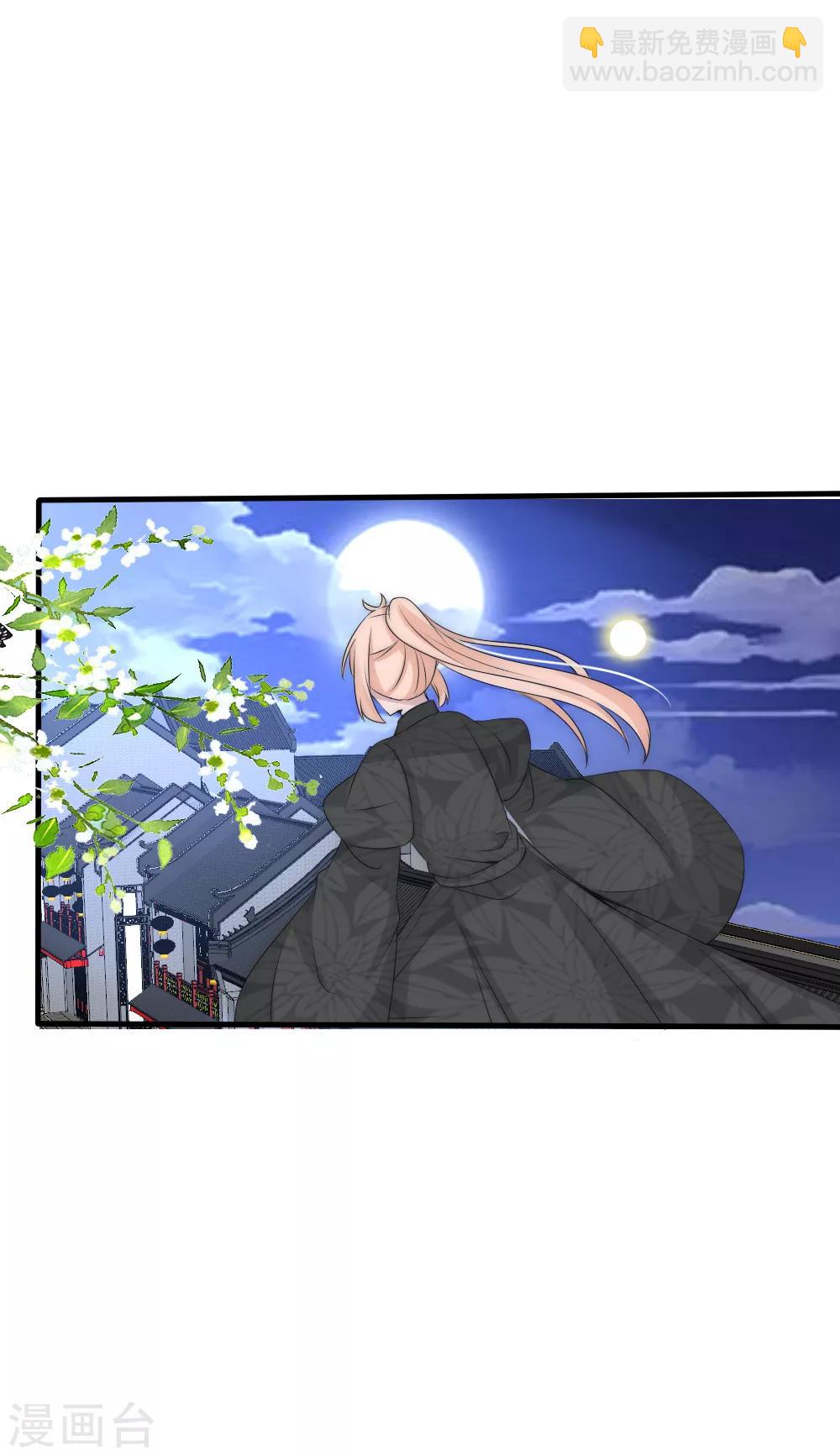 第91话 诡异房间的秘密揭晓-第100话