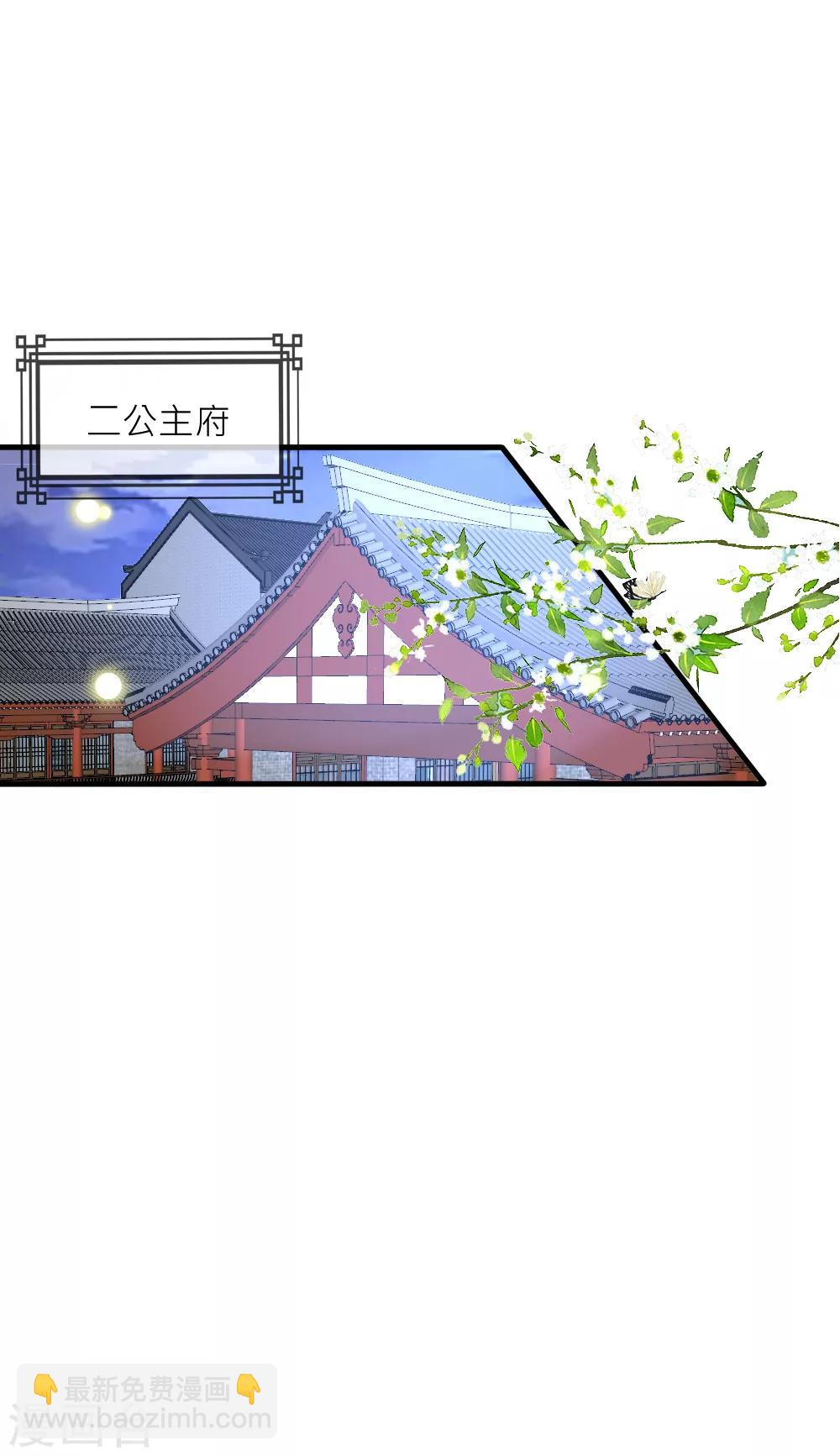 第91话 诡异房间的秘密揭晓-第100话