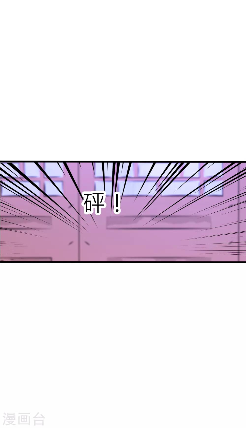 第91话 诡异房间的秘密揭晓-第100话