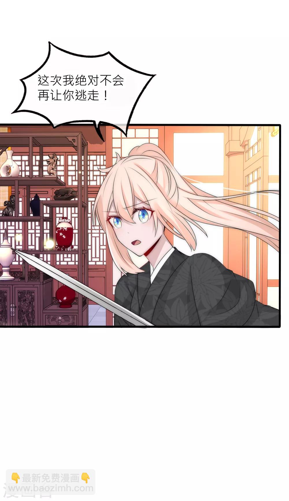 第91话 诡异房间的秘密揭晓-第100话