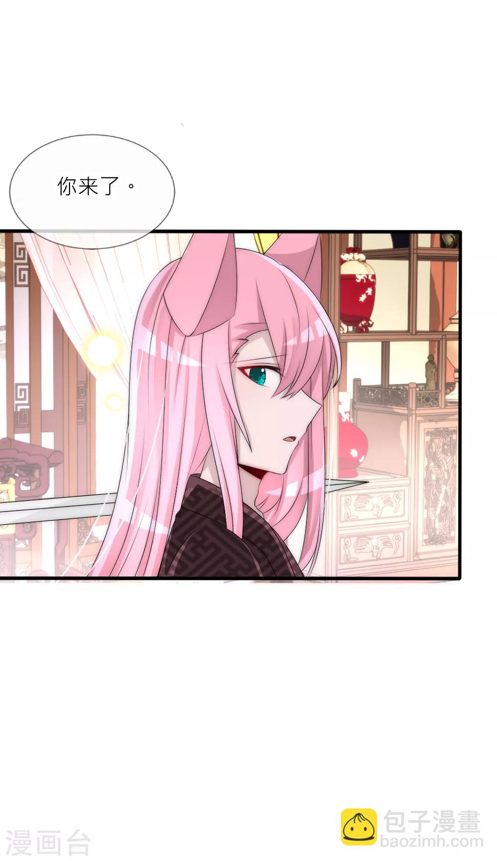 第91话 诡异房间的秘密揭晓-第100话