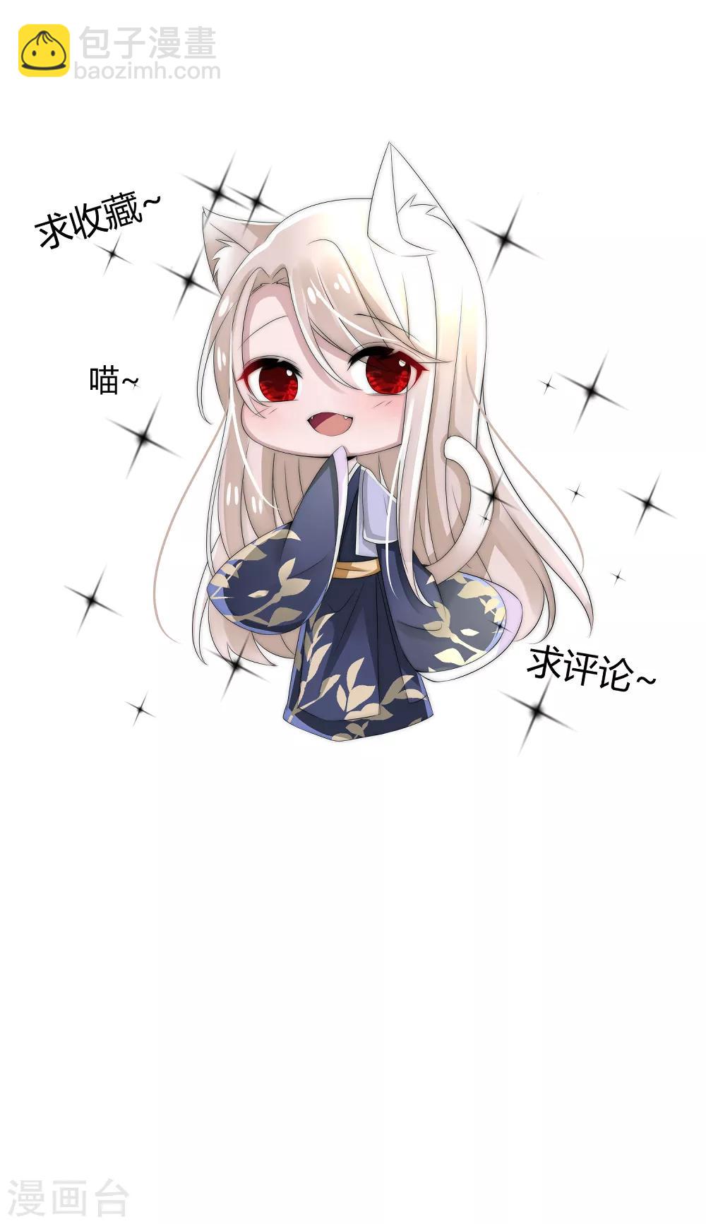 第91话 诡异房间的秘密揭晓-第100话