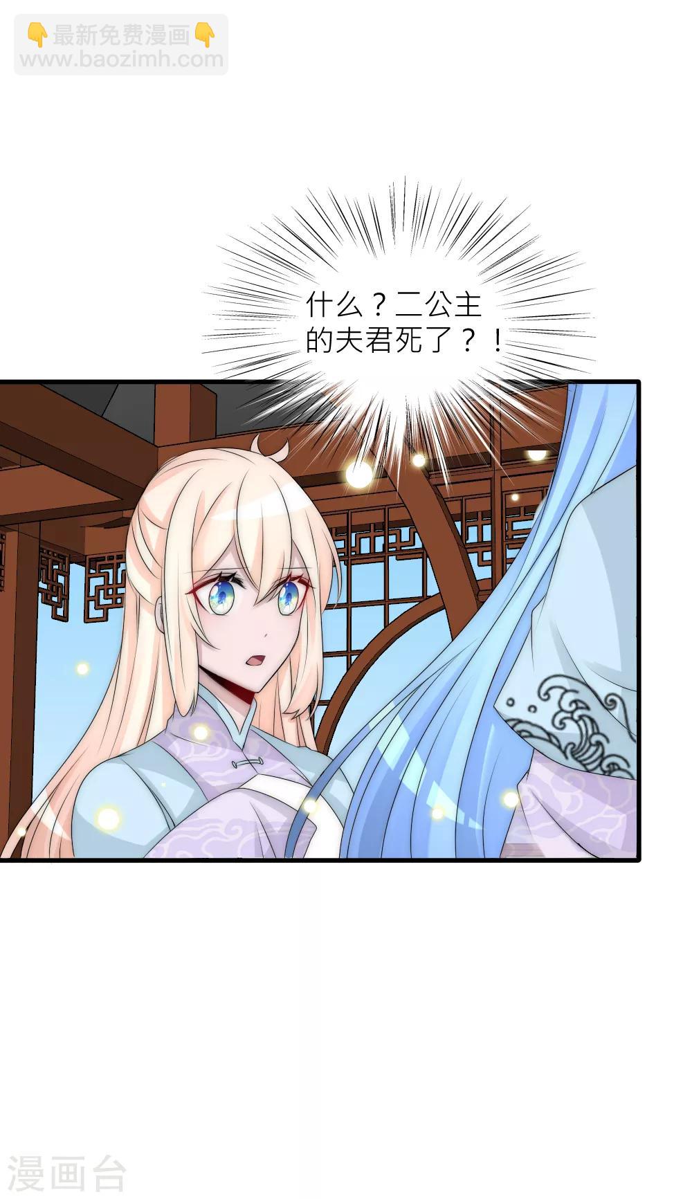 第91话 诡异房间的秘密揭晓-第100话