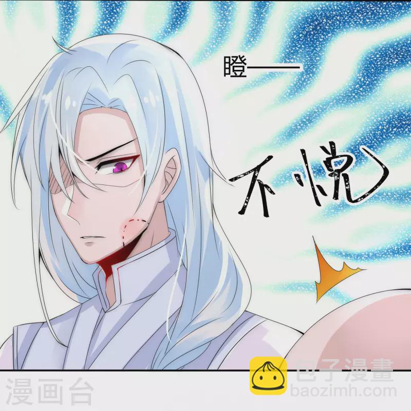 第2话 盖章就是我的人啦-第2话