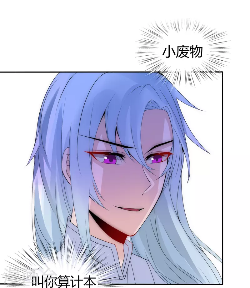 第2话 盖章就是我的人啦-第2话