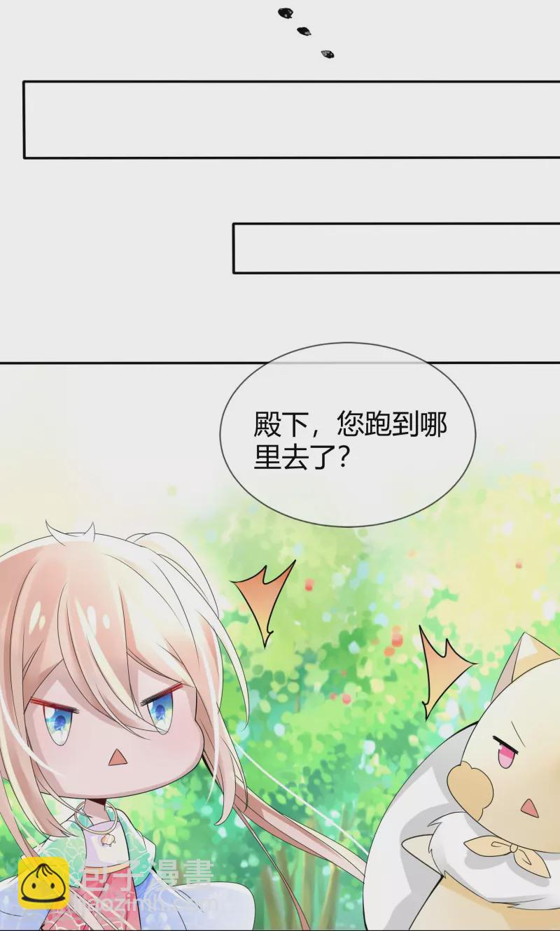 第2话 盖章就是我的人啦-第2话