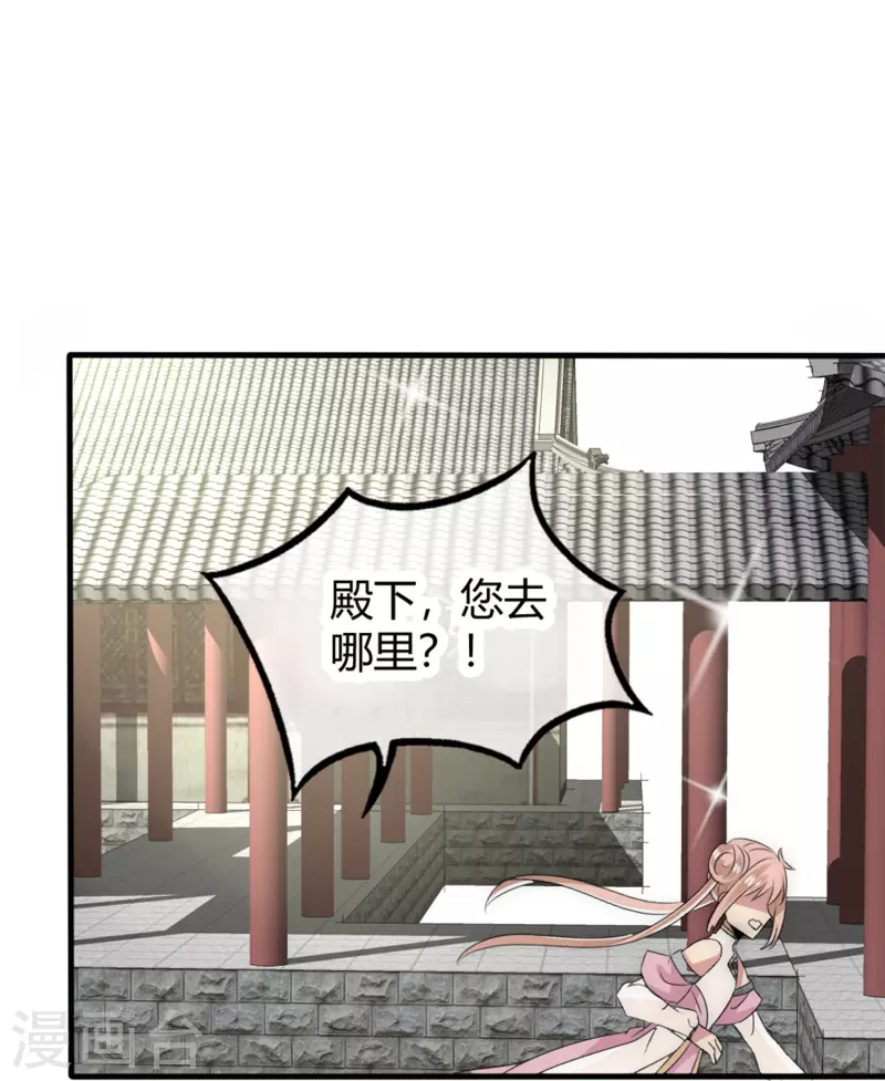 第12话 不辞而别-第12话