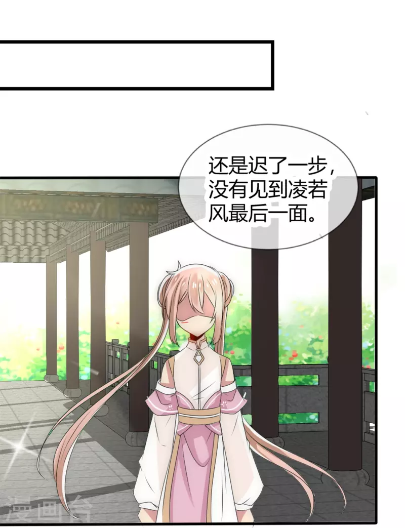 第12话 不辞而别-第12话