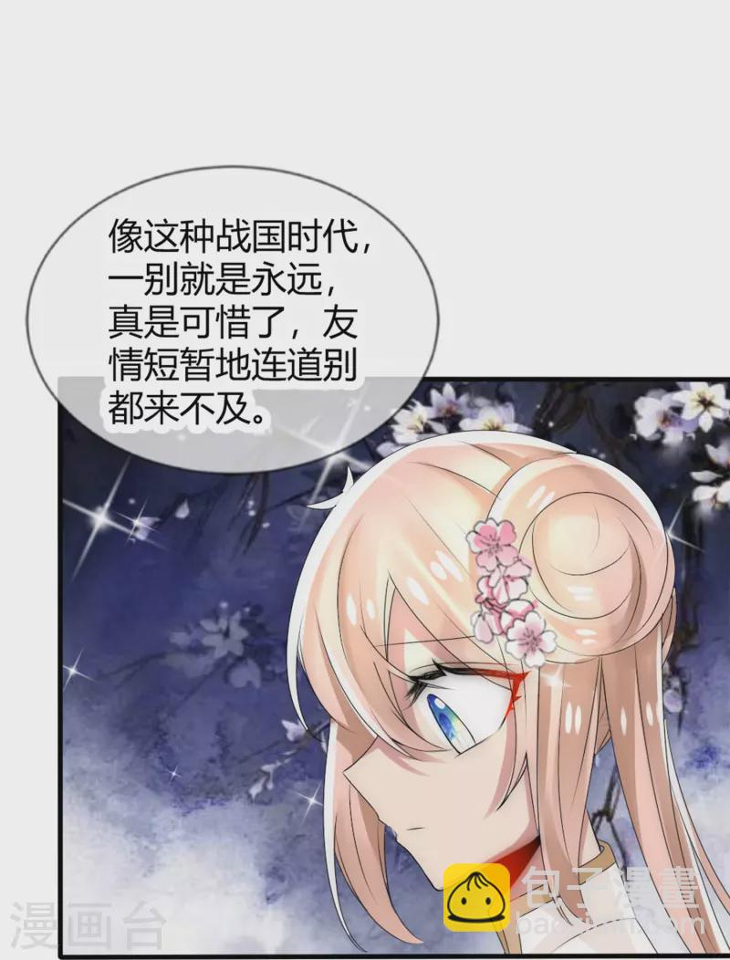 第12话 不辞而别-第12话