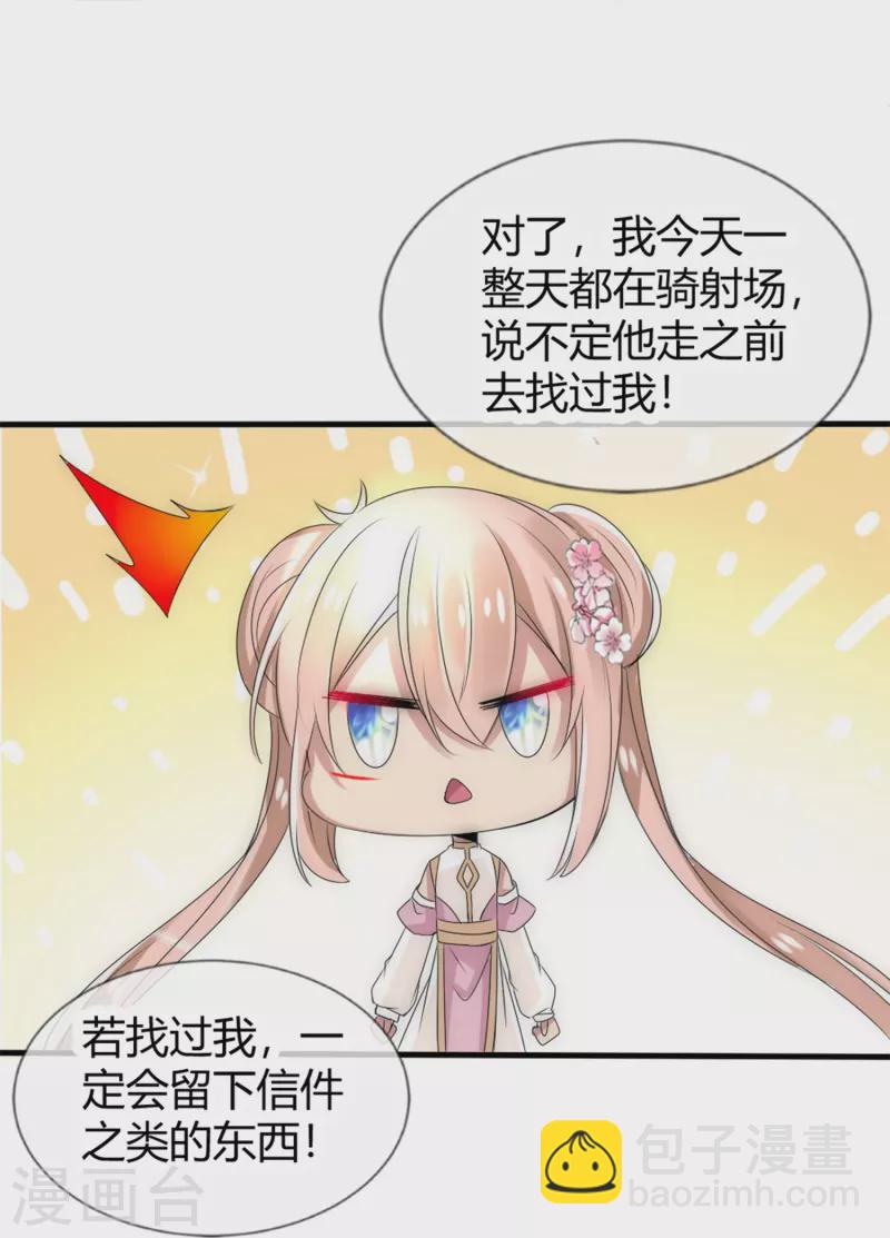 第12话 不辞而别-第12话