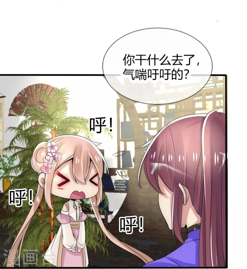 第12话 不辞而别-第12话