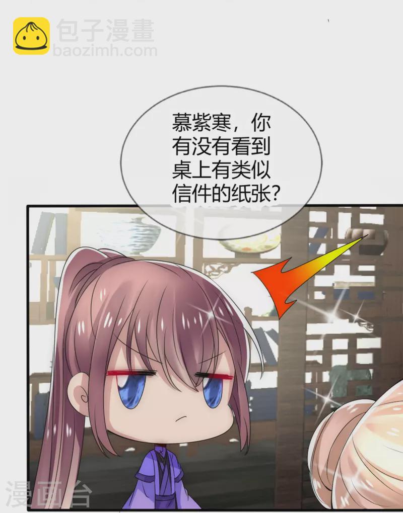 第12话 不辞而别-第12话