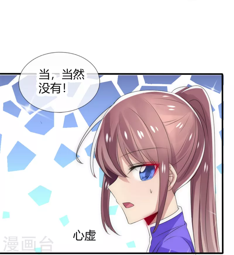 第12话 不辞而别-第12话