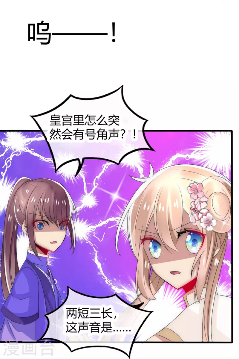 第12话 不辞而别-第12话