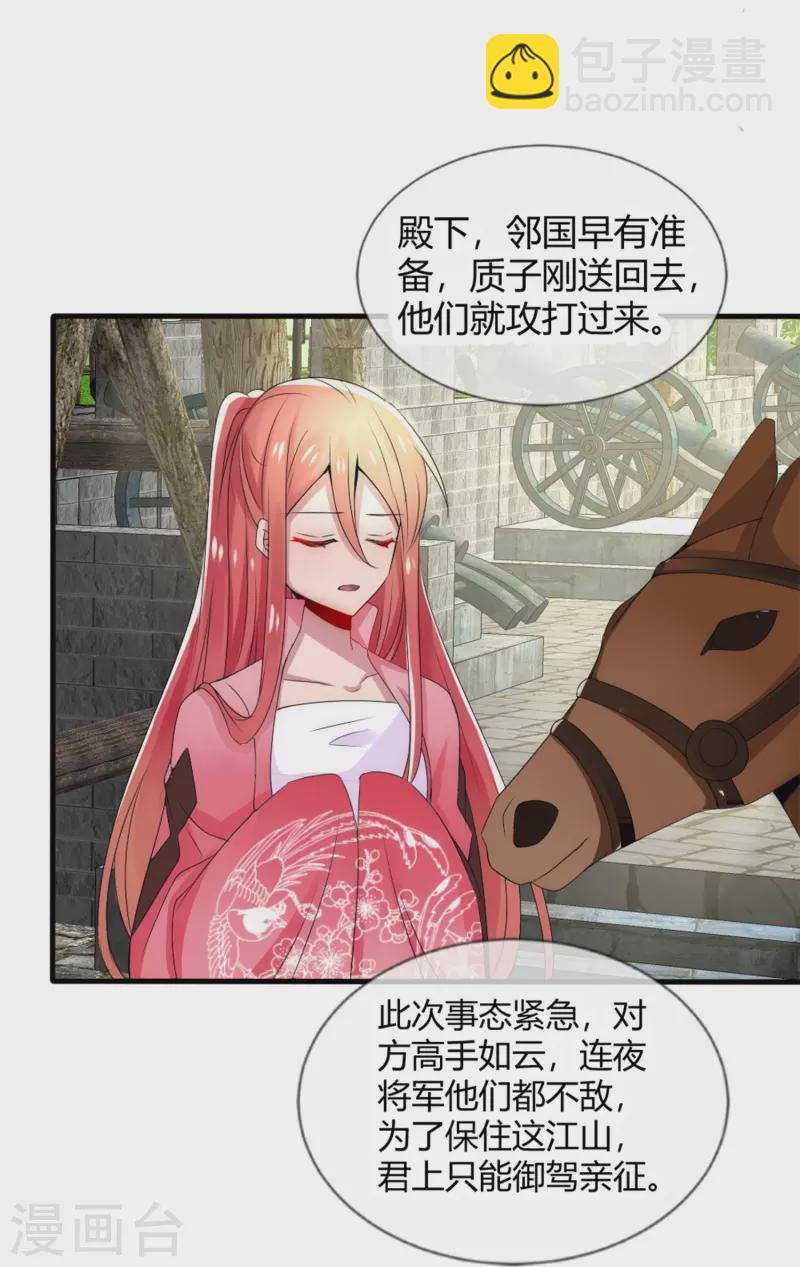 第12话 不辞而别-第12话