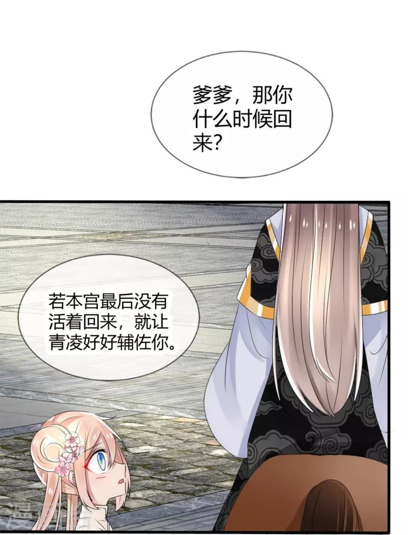 第12话 不辞而别-第12话