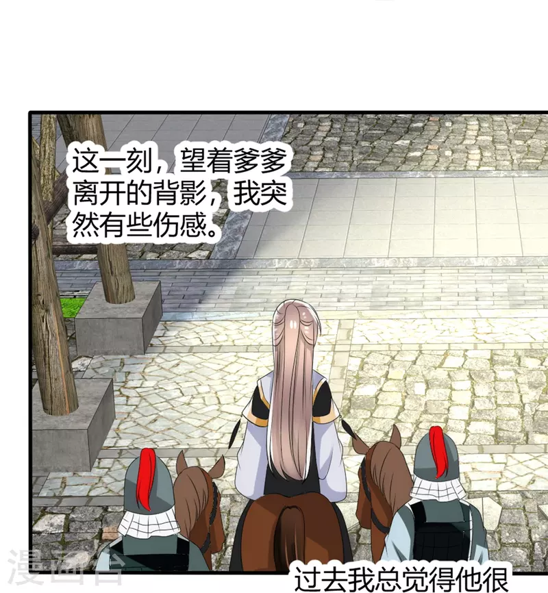 第12话 不辞而别-第12话