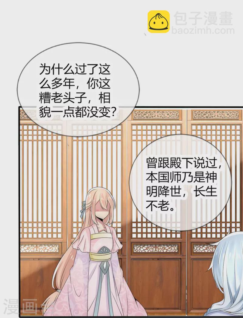 第12话 不辞而别-第12话