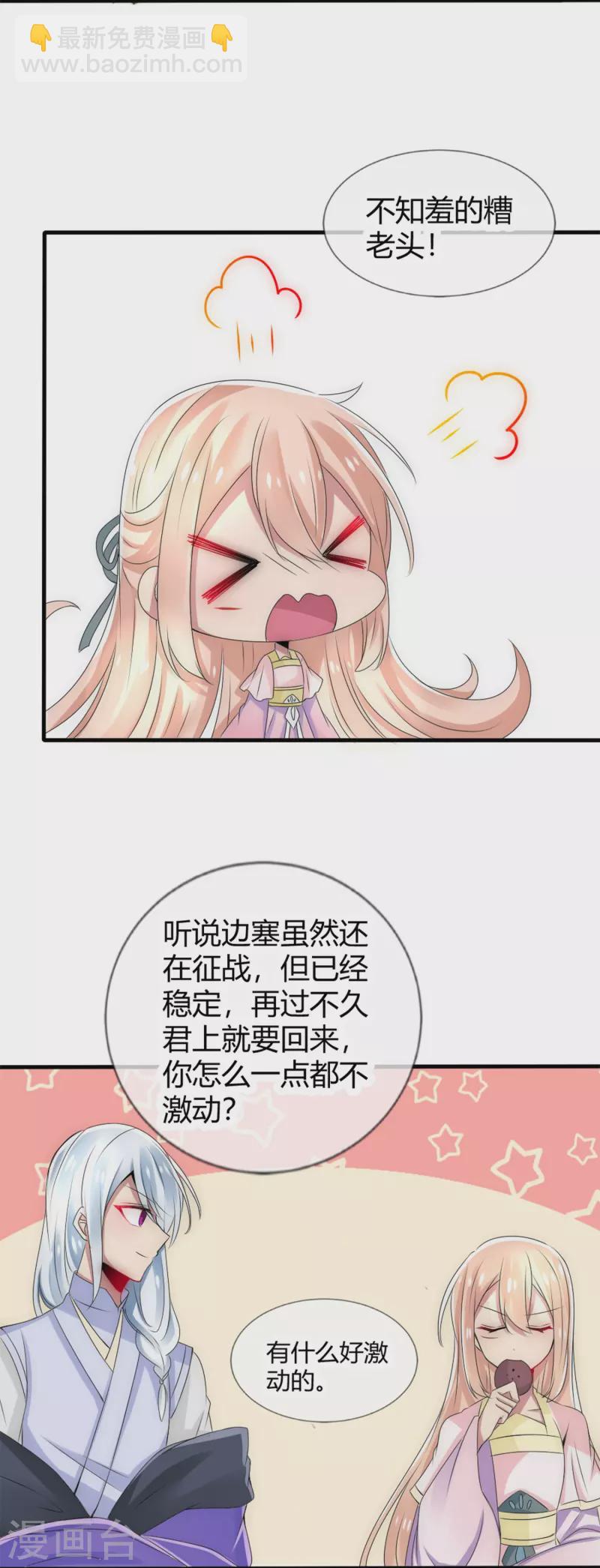 第12话 不辞而别-第12话