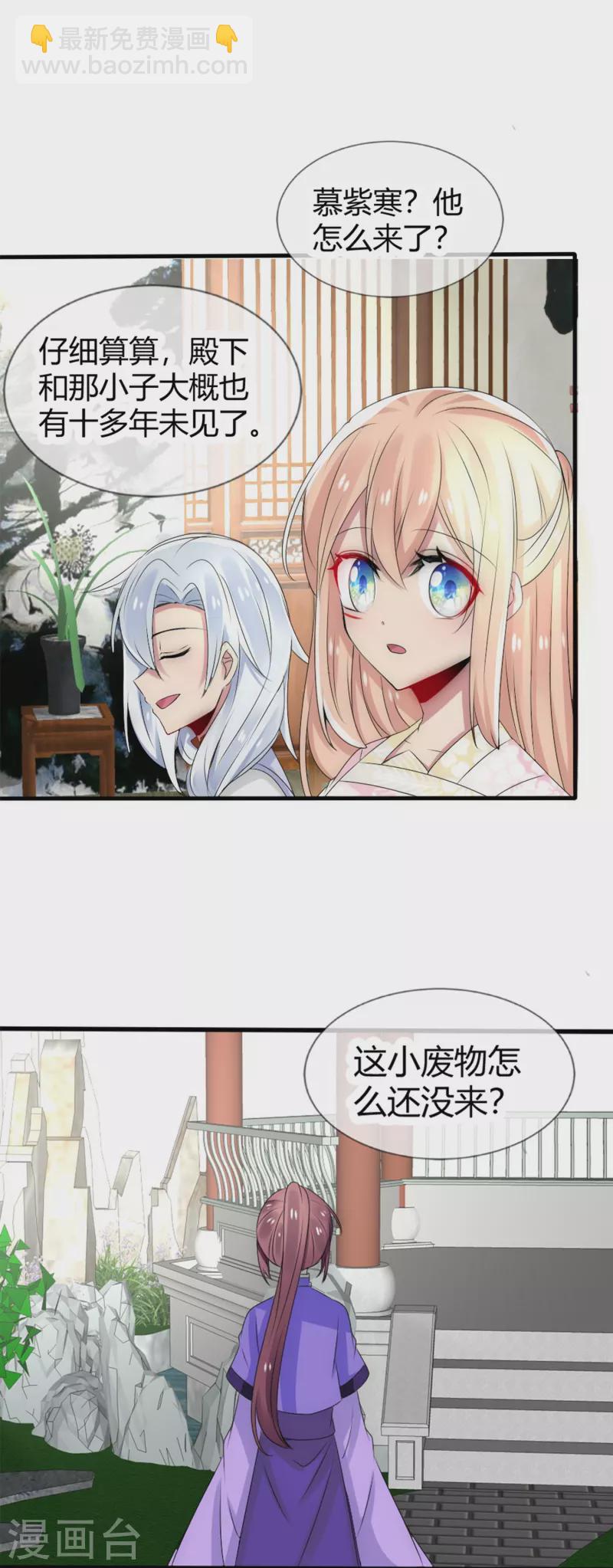 第12话 不辞而别-第12话