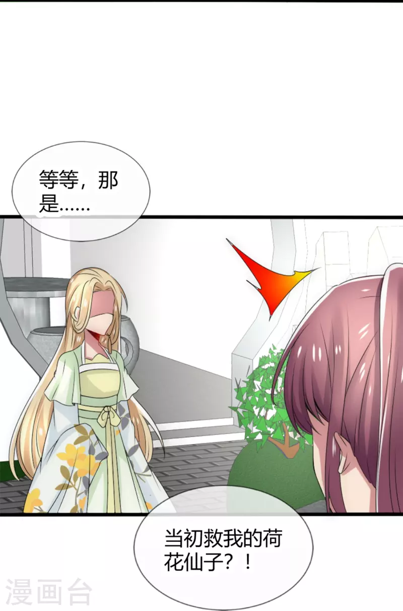 第12话 不辞而别-第12话