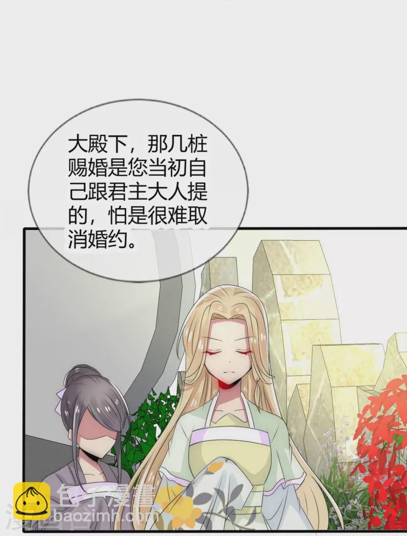 第12话 不辞而别-第12话